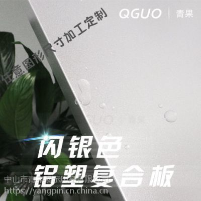 鋁塑復(fù)合板精細(xì)加工全解析 雕刻、切割、開(kāi)槽與折彎工藝